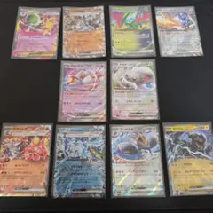 管理008RR10枚まとめ売り