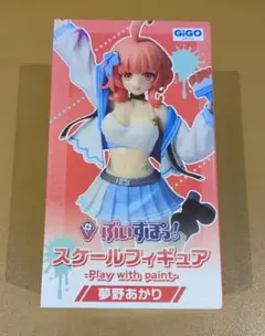 ぶいすぽ 夢野あかり フィギュア
