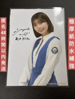 2026年最新】高本彩花 サインの人気アイテム - メルカリ