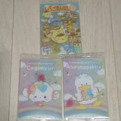 サンリオ ウエハース 10 いちご新聞 50周年 3枚セット