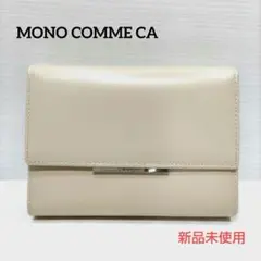 【新品未使用】MONO COMME CA モノコムサ 三つ折り財布のサムネイル