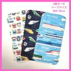 ゆめ様 リクエスト 3点 まとめ商品