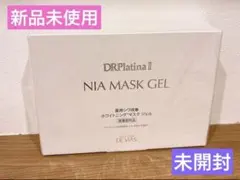 2025年最新】Drデヴィアスの人気アイテム - メルカリ