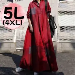 チェック柄　レッド　5L　4XL　シャツワンピース　マキシ丈　体型カバー　韓国