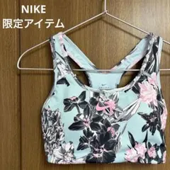 シーズン限定アイテム Nike ナイキ ブラトップ パット付き Mサイズ