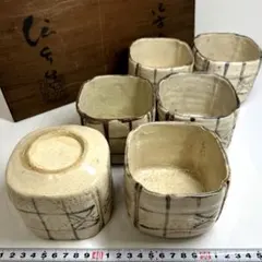 時代　織部焼　古織部　作家物　景正二十五世 加藤作助 箱付 AR102-4 Yahoo!オークション -「加藤作助」(日本の陶磁) (陶芸)の落札