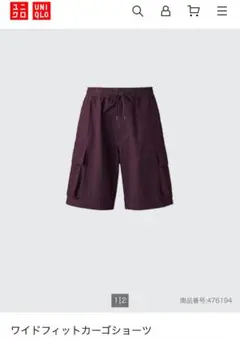 UNIQLO ワイドフィットカーゴショーツS パープル