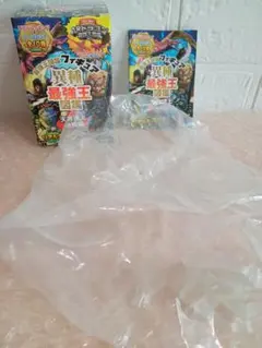 異種最強王図鑑フィギュア♡ファイヤードレイク 無彩色蓄光