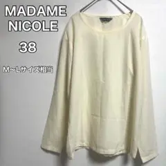 MADAME NICOLE クリーム色 長袖シャツ 38M〜Lサイズ相当　無地