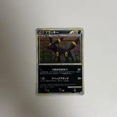 ブラッキー δ-デルタ種 ☆ PCG 拡張パック ホロンの研究塔 キラ 069