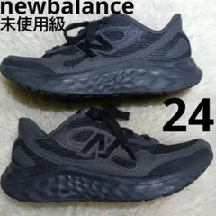 未使用級　New Balance Fresh Foam スニーカー 黒 厚底のサムネイル