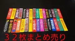 NEE 歌詞ガチャ キーホルダー - メルカリ