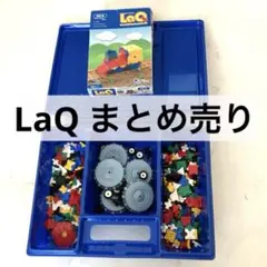 2026年最新】LAQ まとめ売りの人気アイテム - メルカリ