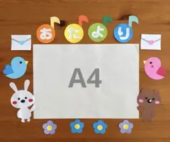 み〜子様 リクエスト 2点 まとめ商品