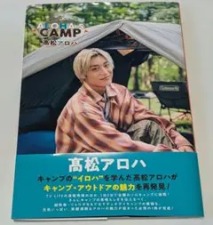 ALOHA's CAMP 高松アロハ 写真集