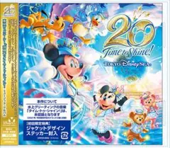 2025年最新】タイムトゥシャインの人気アイテム - メルカリ