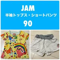 JAM ジャム　トップスショートパンツ　2点セット