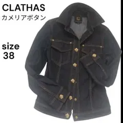 【極美品】クレイサス CLATHAS デニムジャケット 38 黒 ブラック