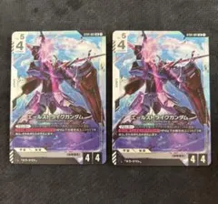 2025年最新】エールストライクガンダム カードの人気アイテム