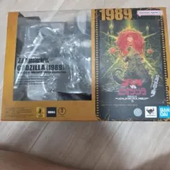 S.H.MonsterArtsゴジラ(1989)MovieGraphicPlus