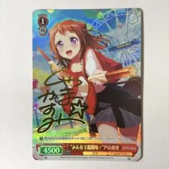 ヴァイスシュヴァルツ　チハヤナントカ　SP サイン　ガルフレ ヴァイスシュヴァルツ WS チハヤナントカ SP サイン ガールフレンド