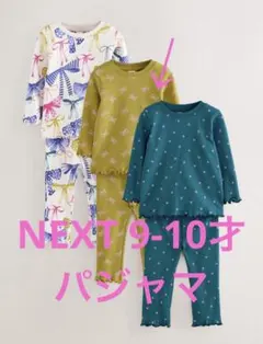☀︎Next9-10y薄手長袖パジャマOliveのサムネイル