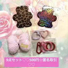 ✽7897✽様 リクエスト 2点 まとめ商品