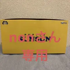 パペットスンスン　nonさん専用