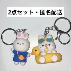うさぎ マスコット キーホルダー セット
