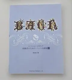 Nancy様 リクエスト 2点 まとめ商品
