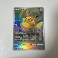 2026年最新】vstarユニバース ピカチュウ arの人気アイテム - メルカリ