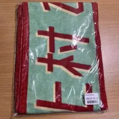 日向坂46 君しか勝たんタオルコンプ　中古 日向坂46 君しか勝たんタオルコンプ 中古 - メルカリ