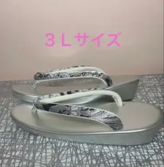 Item thumbnail for item 4ff5ed5a-b2ef-476d-b5be-382ff61ed1d0