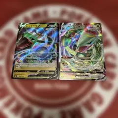 ポケモンカード レックウザV VMAX 5枚セット - メルカリ