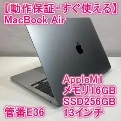 Apple MacBook Air M1 ノートパソコン 13インチ 16GB