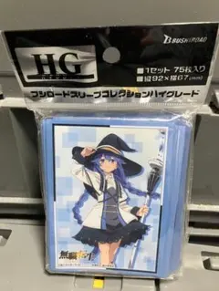 ブシロードスリーブコレクション 無職転生 『ロキシー・ミグルディア