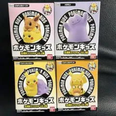 ポケモンキッズ 30周年スペシャル vol.2 4種セット