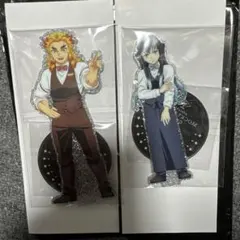 新品未開封 鬼滅の刃 モクテル 両面アクリルスタンド 義勇 悲鳴嶼
