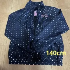 薄手　アウター　ハート柄　140cm