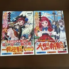 Item thumbnail for item 7de5a194-c44d-478d-82d9-60f010433340