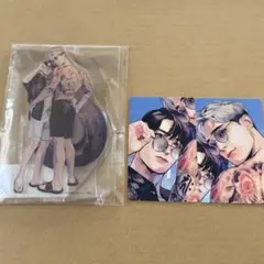 アフターグロウ 吾瀬わぎもこ