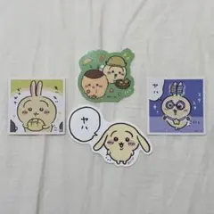 ちいかわ うさぎ ステッカー 4枚セット