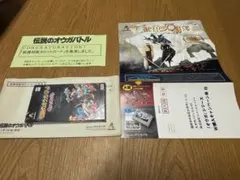 2025年最新】伝説のオウガバトル タロットカードの人気アイテム - メルカリ