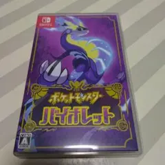 ポケットモンスター バイオレット Nintendo Switch ソフト
