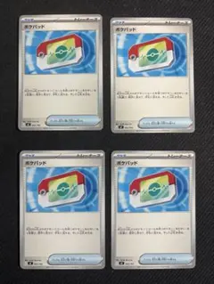 スタートデッキ100 ポケパッド　まとめ売り