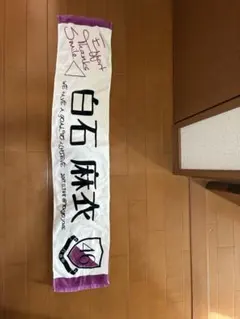 Item thumbnail for item 86a00733-00ae-43b3-96bd-055cd2c5137e