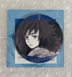 鬼滅の刃 エモーショナル 缶バッジ 義勇 実弥 おはぎ 2025年最新】鬼滅の刃 柱展 エモーショナル缶バッジの人気アイテム