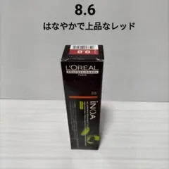 新品ロレアル イノア オイルカラーイノアカラー1剤 8.6はなやかで上品なレッドのサムネイル