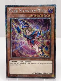 ブラックマジシャンガール　プラチナシークレット　② ABC3種類　セット　遊戯王 ブラックマジシャンガール プラチナシークレット ② ABC3種類