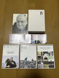 テオ・アンゲロプロス全集DVD-BOX I】旅芸人の記録 他 - メルカリ